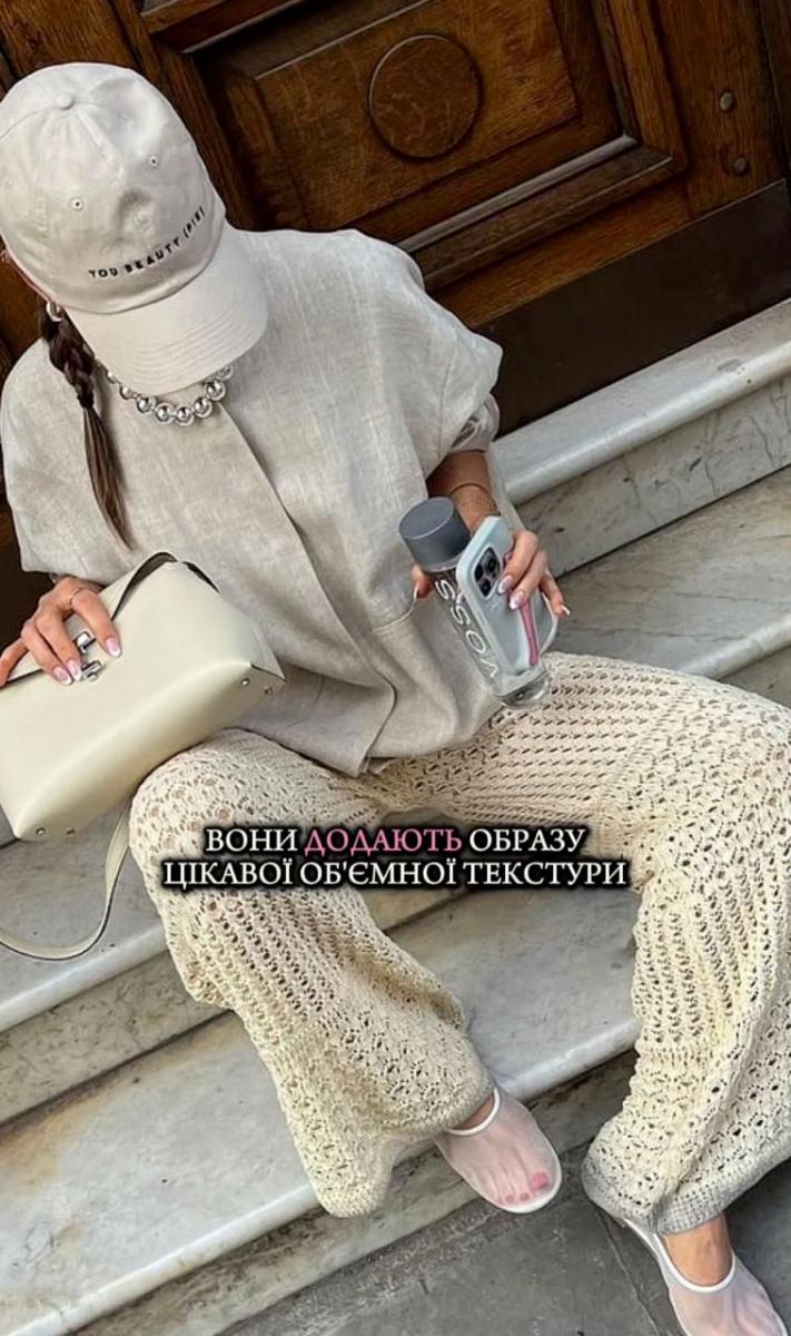 Летние вязаные брюки Летние вязаные брюки