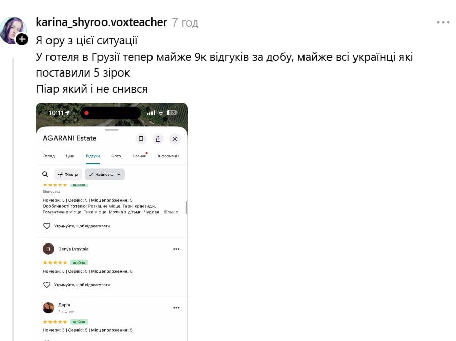 В Грузии мужчина ударил туристку якобы из-за В Грузии мужчина ударил туристку якобы из-за