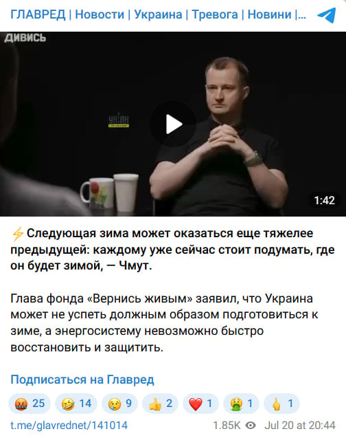 Варто переїжджати в села: українців попередили про найважчу зиму Варто переїжджати в села: українців попередили про найважчу зиму
