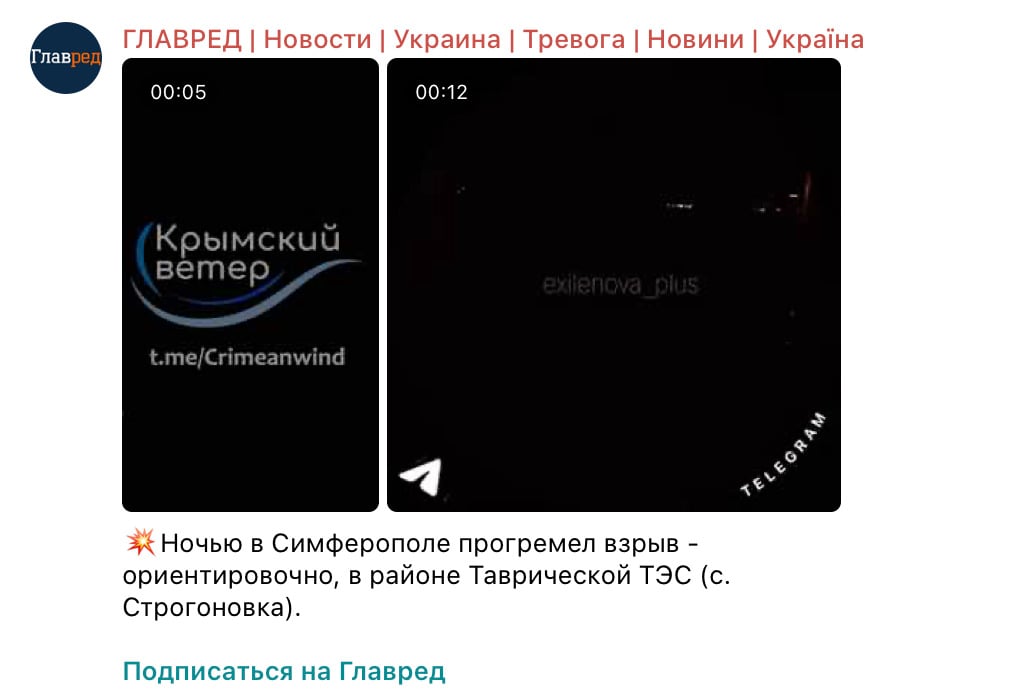 скриншот скриншот