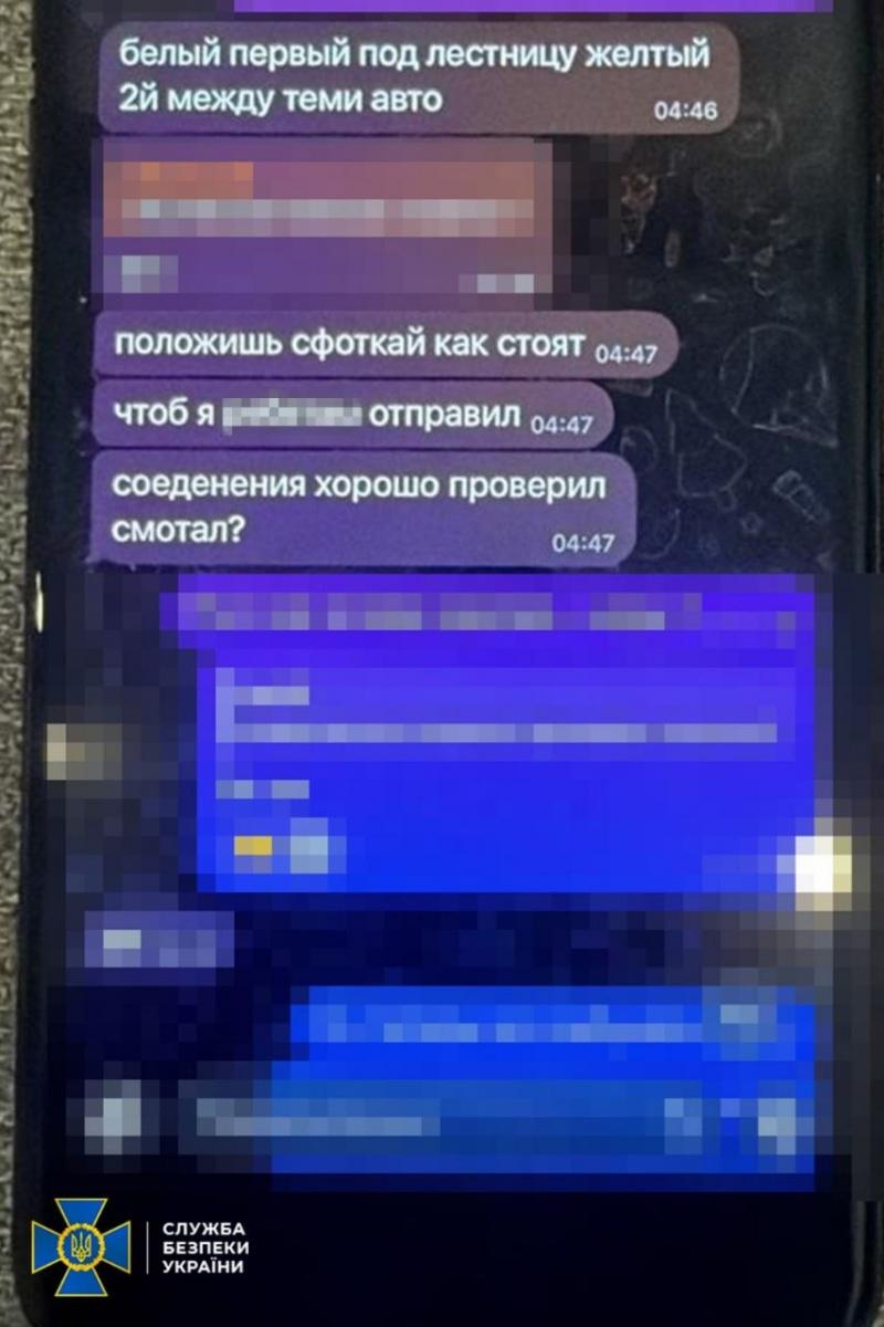 Теракт в Івано-Франківську Теракт в Івано-Франківську