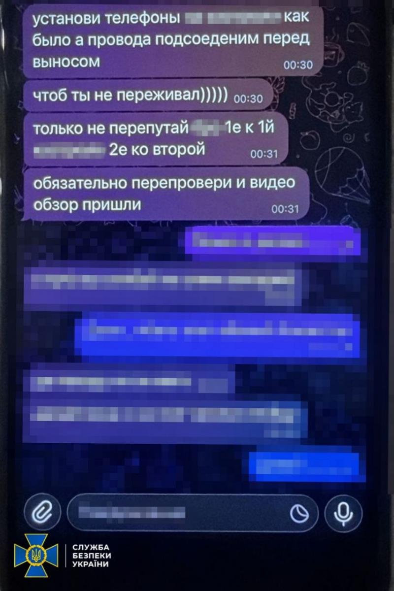 Теракт в Івано-Франківську Теракт в Івано-Франківську