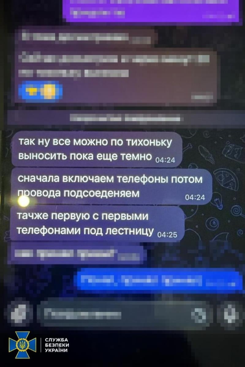 Теракт в Івано-Франківську Теракт в Івано-Франківську