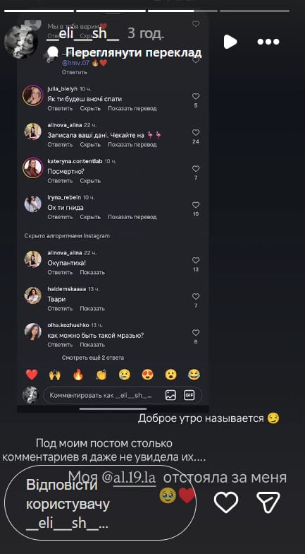 Жена оккупанта переехала в чужое жилье и пожаловалась на грязь - реакция украинцев Жена оккупанта переехала в чужое жилье и пожаловалась на грязь - реакция украинцев