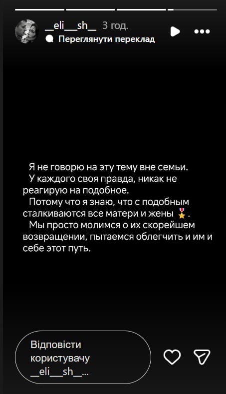 Жена оккупанта переехала в чужое жилье и пожаловалась на грязь - реакция украинцев Жена оккупанта переехала в чужое жилье и пожаловалась на грязь - реакция украинцев