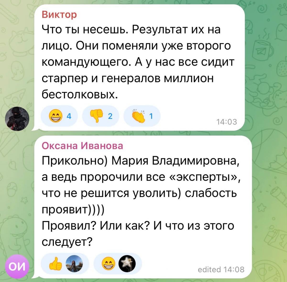 Скриншот Скриншот
