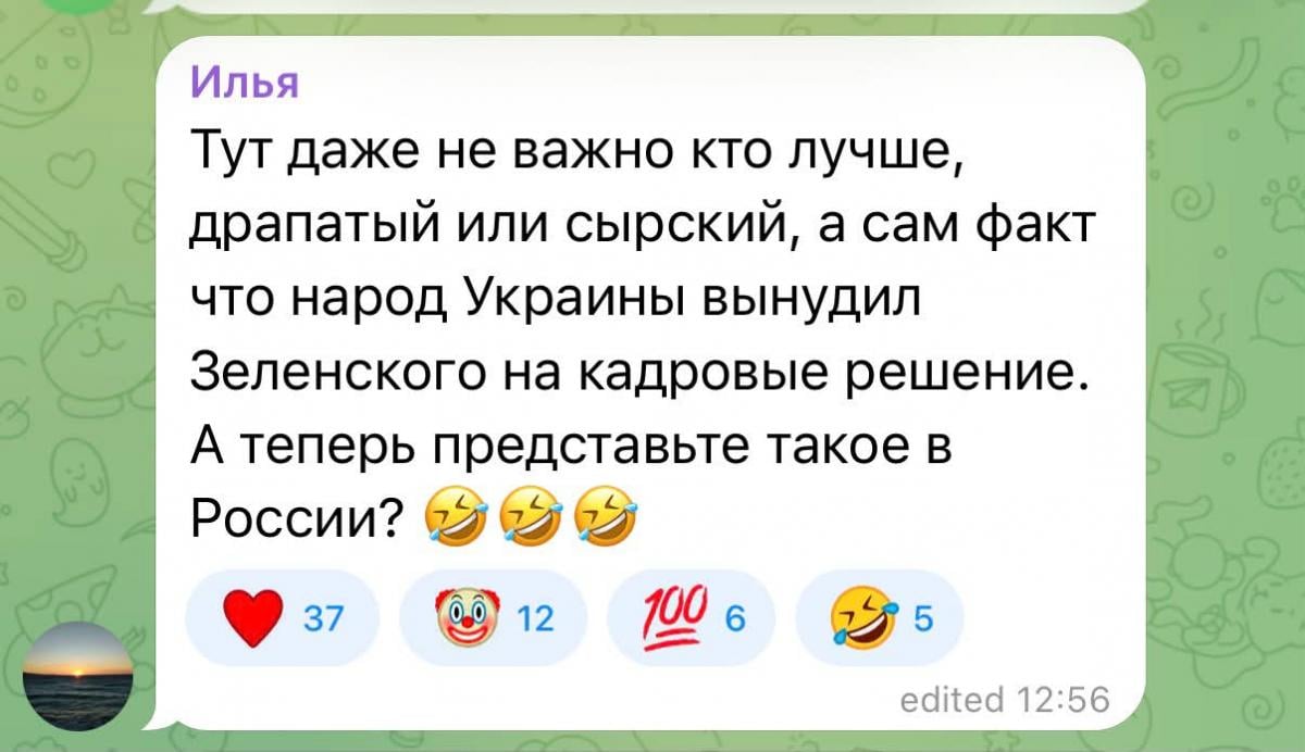 Скриншот Скриншот