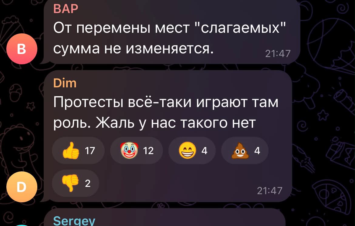 Скриншот Скриншот