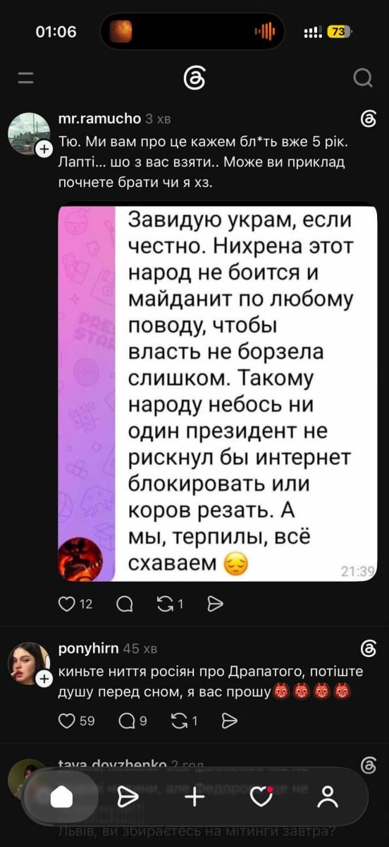 Скриншот Скриншот