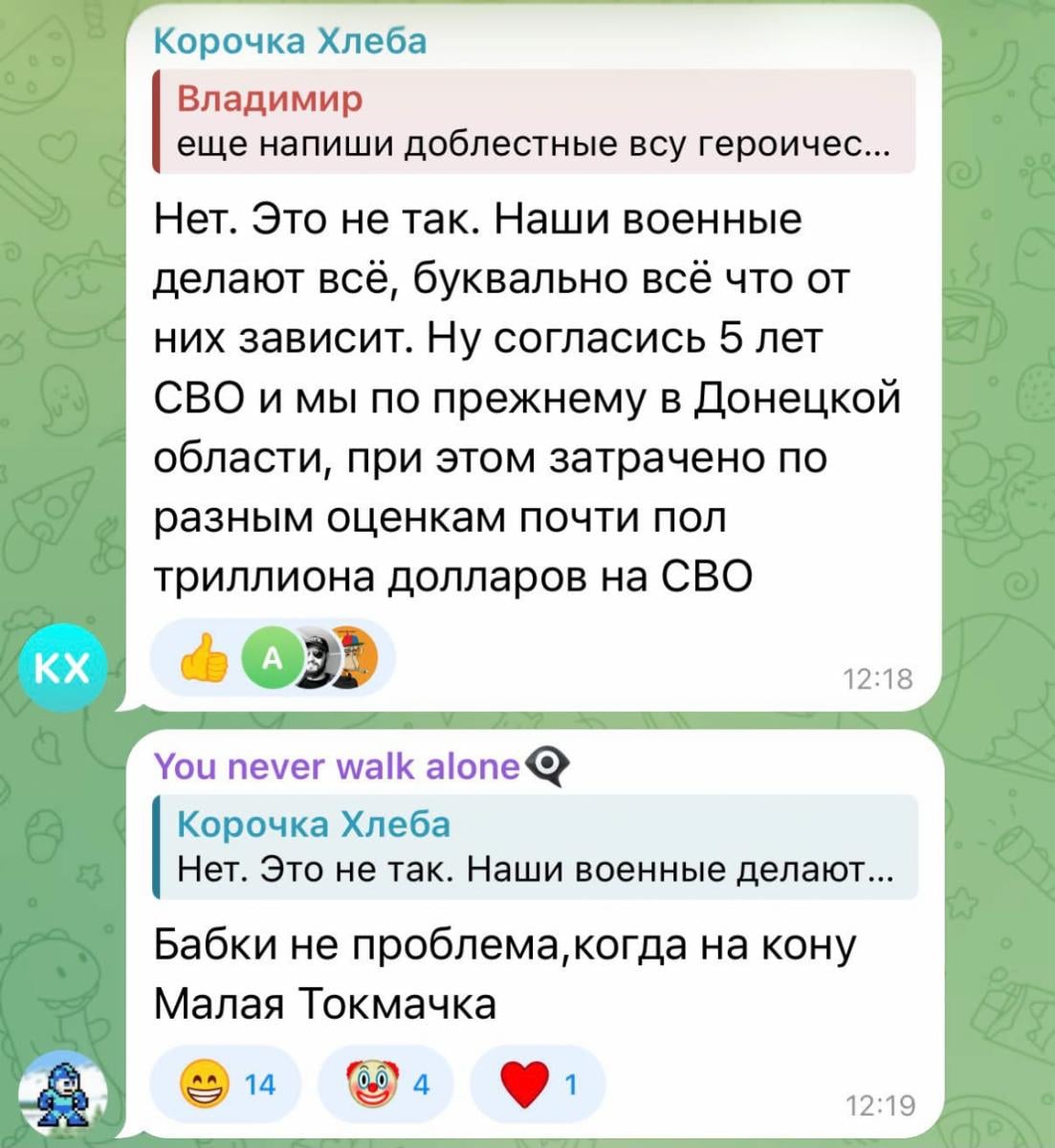 Скриншот Скриншот