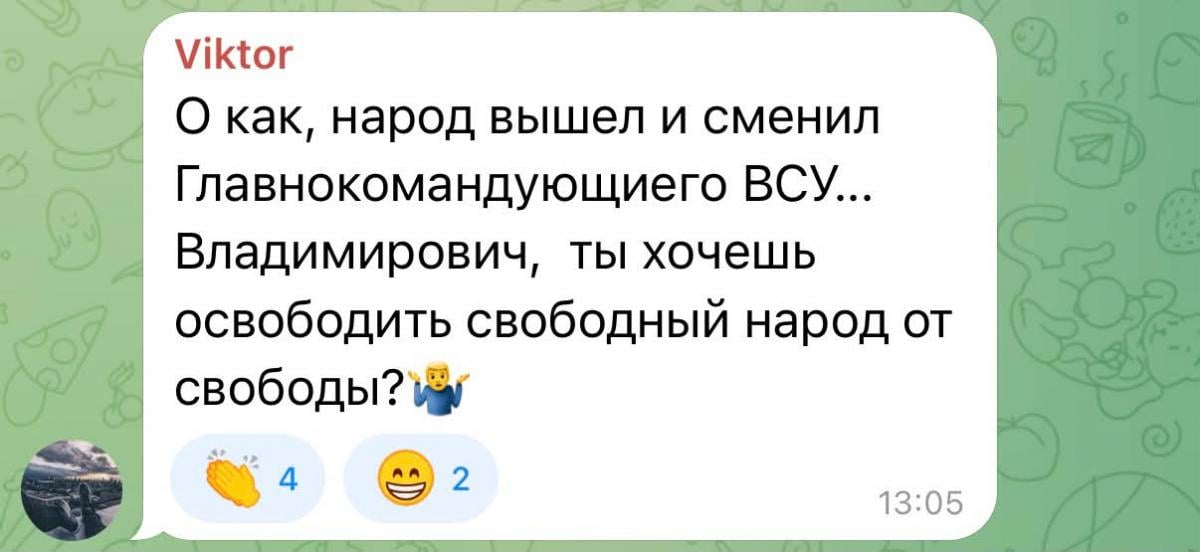 Скриншот Скриншот