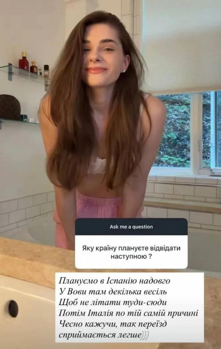 Екатерина Остапчук про переезд из Канады Екатерина Остапчук про переезд из Канады