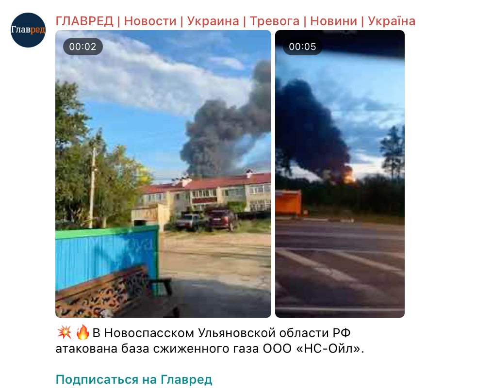 Скриншот