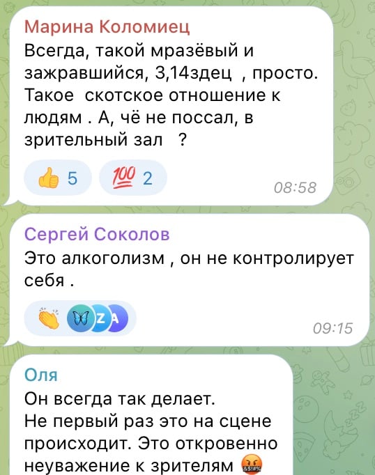 Лепс знову зганьбився прямо на сцені Лепс знову зганьбився прямо на сцені