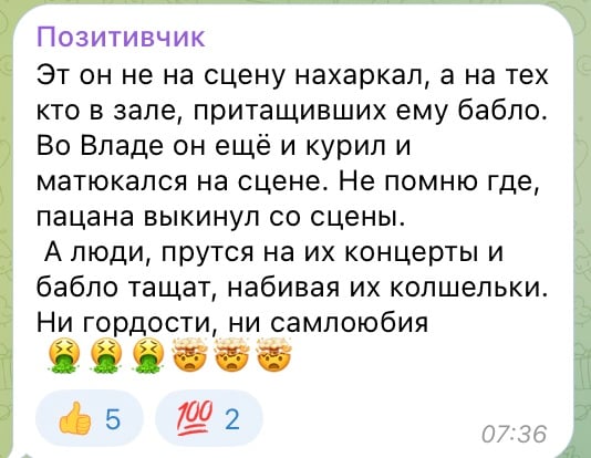 Лепс знову зганьбився прямо на сцені Лепс знову зганьбився прямо на сцені