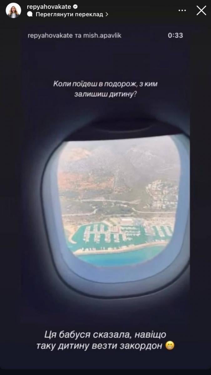 Репяхова пожаловалась на инцидент с бабушкой Репяхова пожаловалась на инцидент с бабушкой
