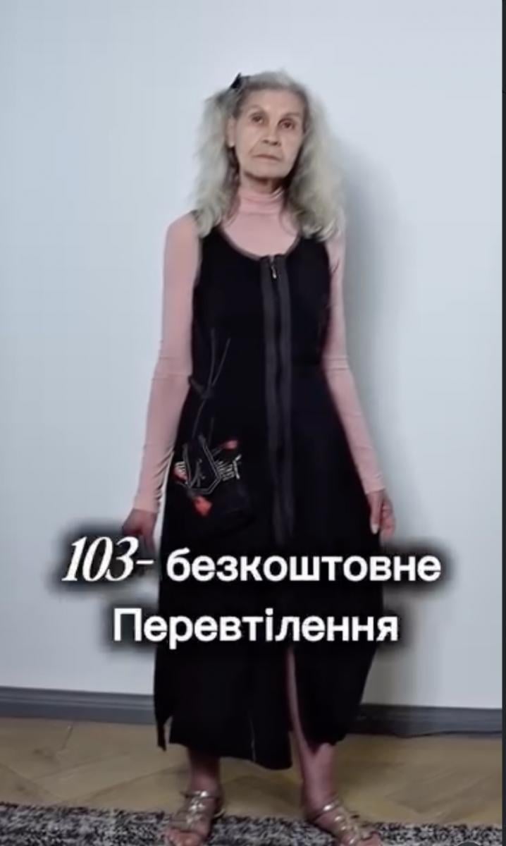 Женщину из Славянска сделали невероятной красоткой Женщину из Славянска сделали невероятной красоткой