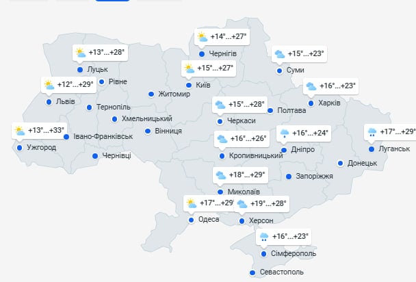 погода в Украине 26 июля