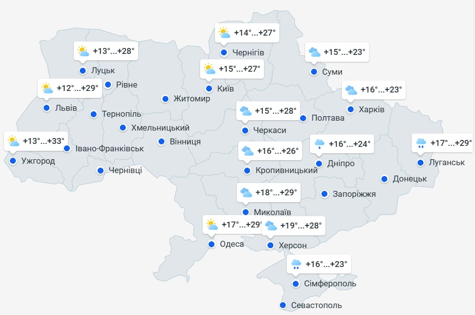 Погода в Украине 26 июля