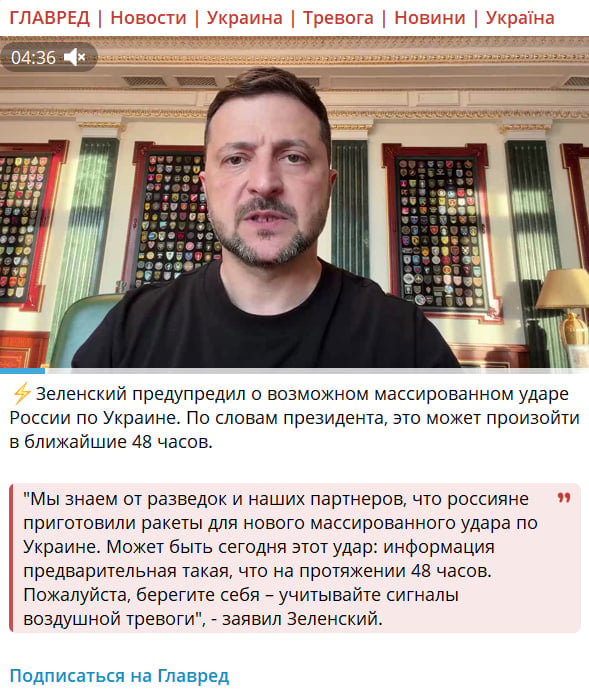 РФ готовит новый массированный ракетный удар по Украине: известны сроки обстрела РФ готовит новый массированный ракетный удар по Украине: известны сроки обстрела