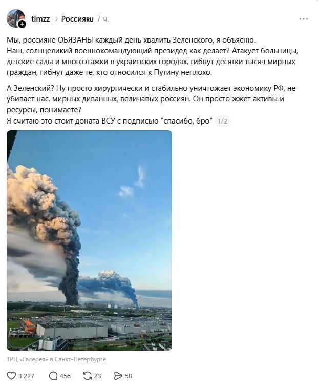 Разрушение складов и логистической инфраструктуры ослабляет экономику РФ Разрушение складов и логистической инфраструктуры ослабляет экономику РФ