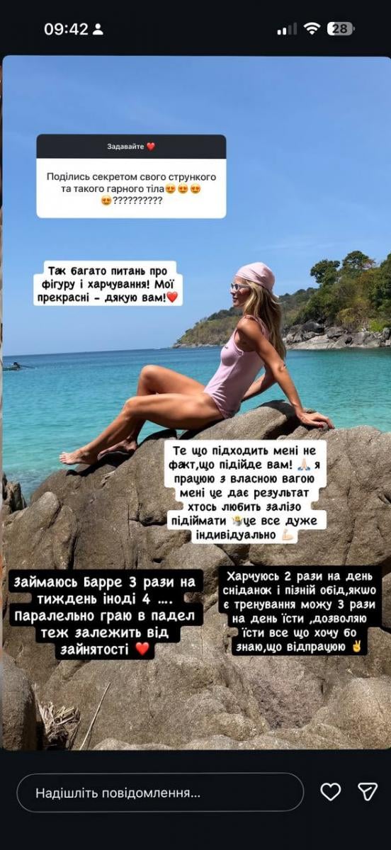 Катя Кузнєцова поділилася секретом стрункої фігури 
