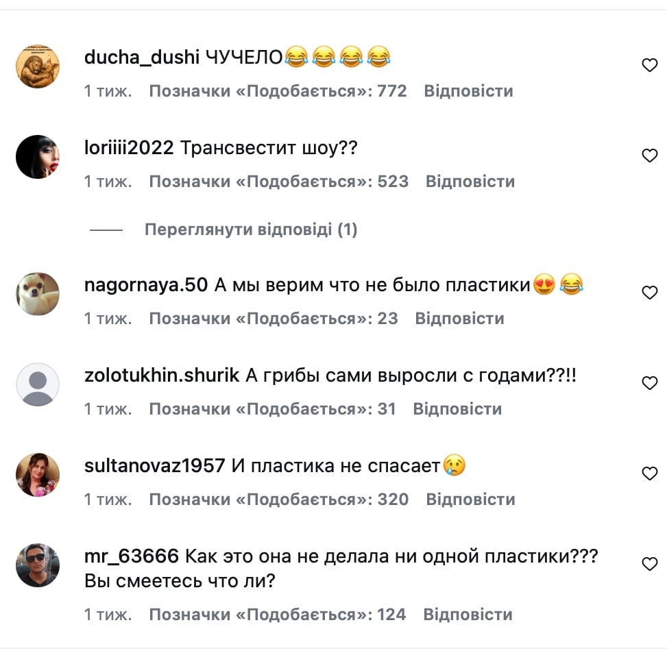 Коментатори рознесли Распутіна 