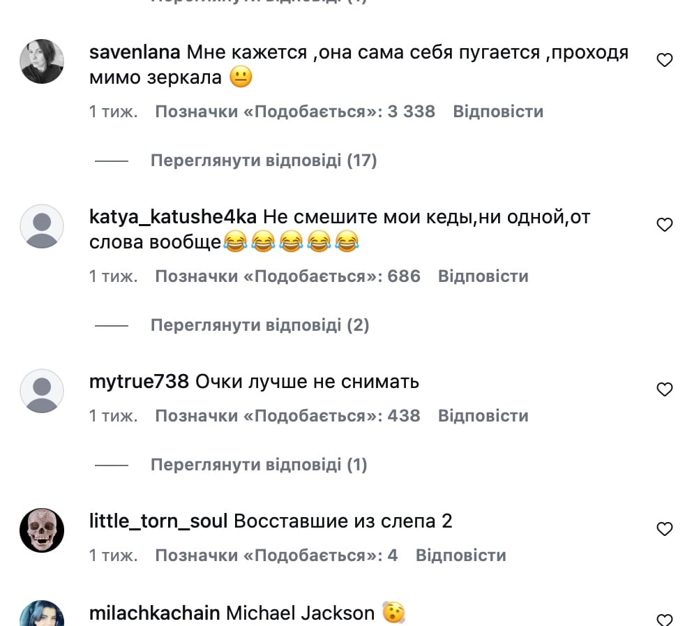 Коментатори рознесли Распутіна 
