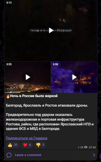 Скрин из тг Скрин из тг