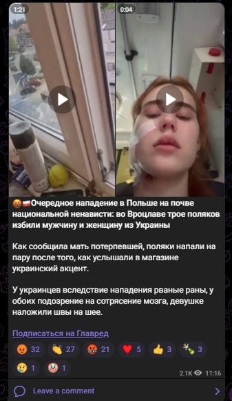 Скрин из тг Скрин из тг