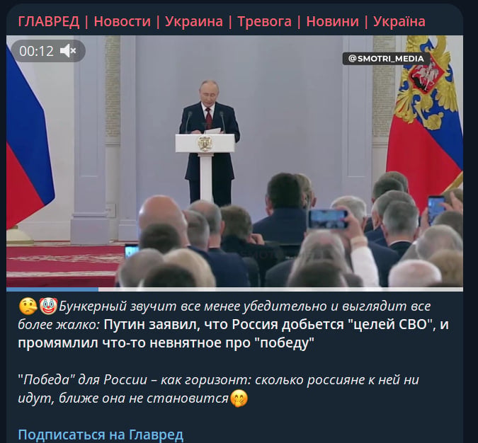 Путін заговорив про цілі 'СВО' і оголосив 'вирішальний етап' для Росії