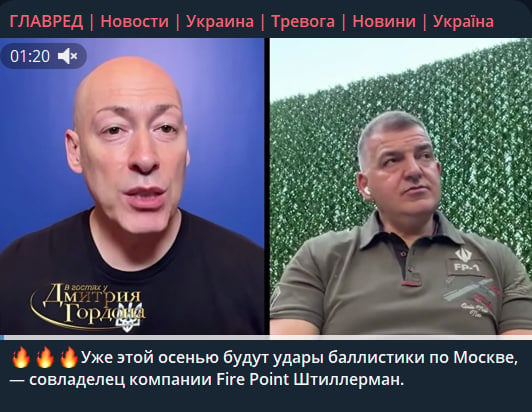 Коли Україна почне бити балістичними ракетами по Москві - названо терміни