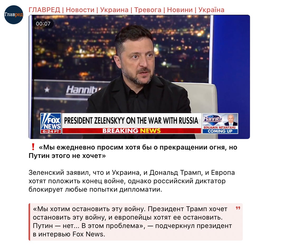 Знімок екрана