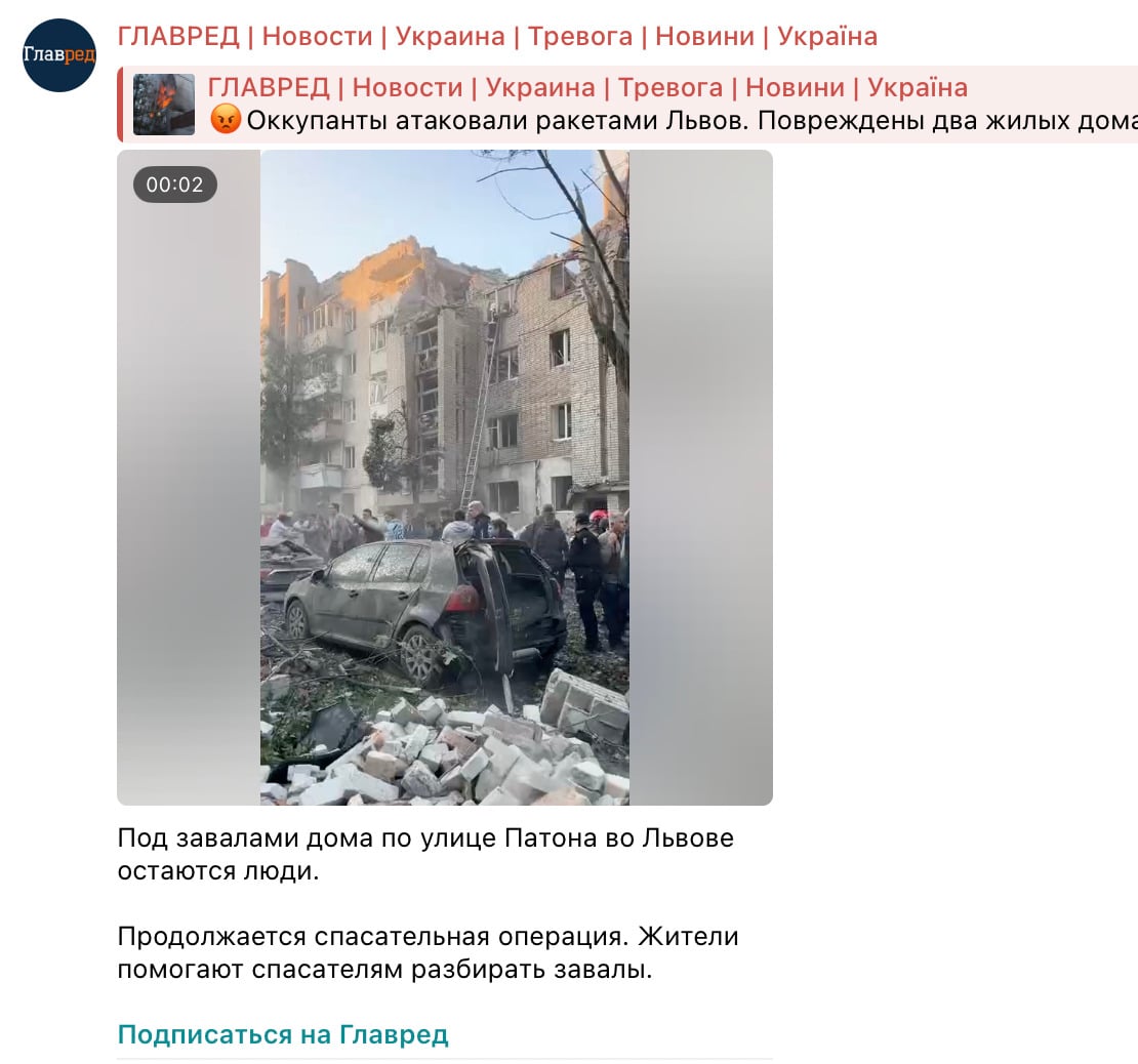 Знімок екрана Знімок екрана