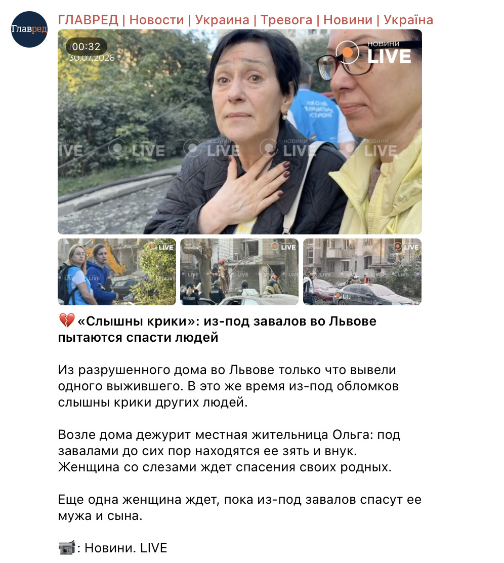 Скриншот 