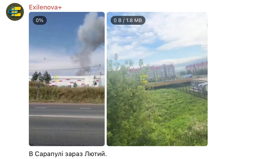 Знімок екрана 
