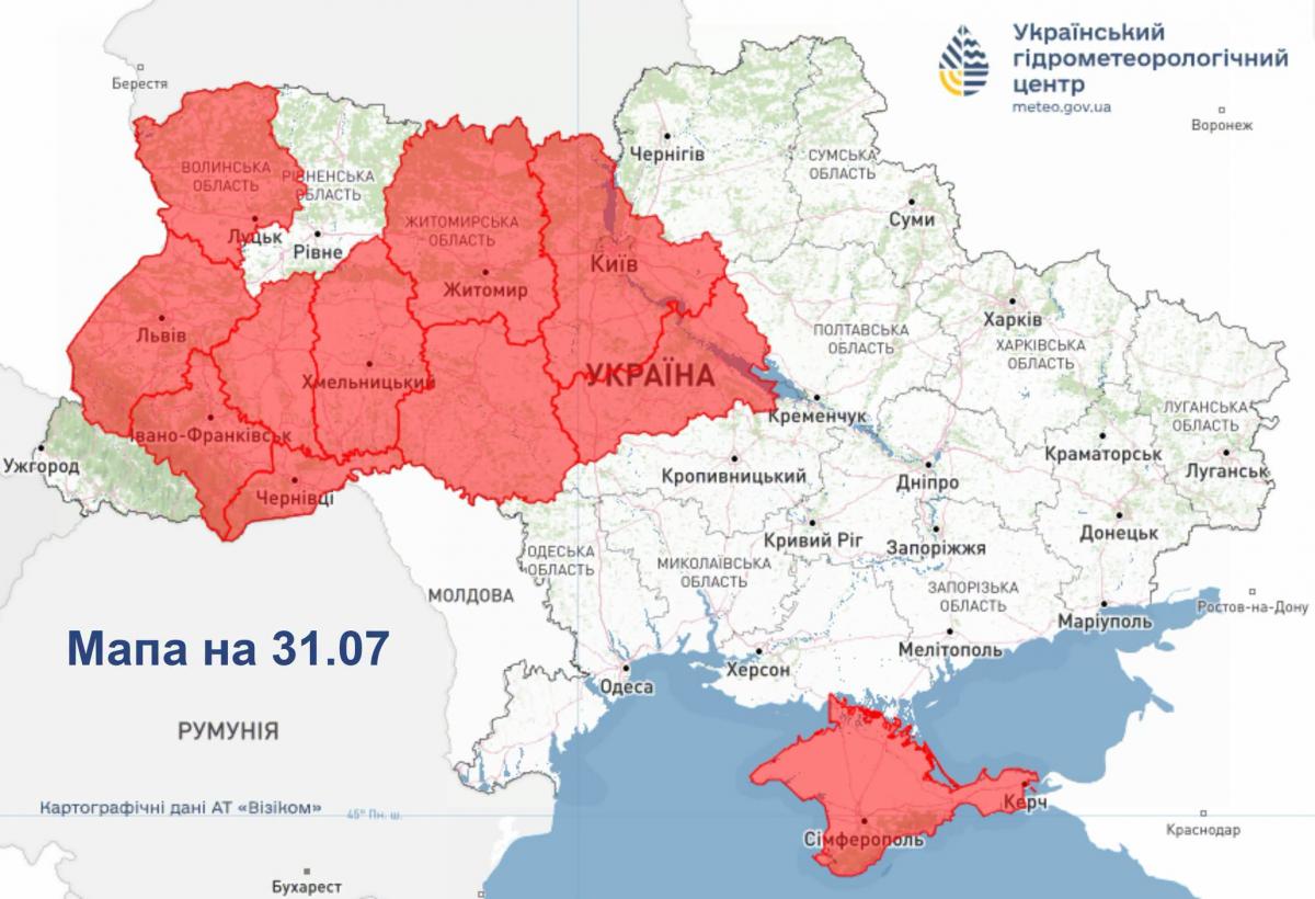 Температура знизиться з +34 до +12 градусів: як в Україні зміниться погода