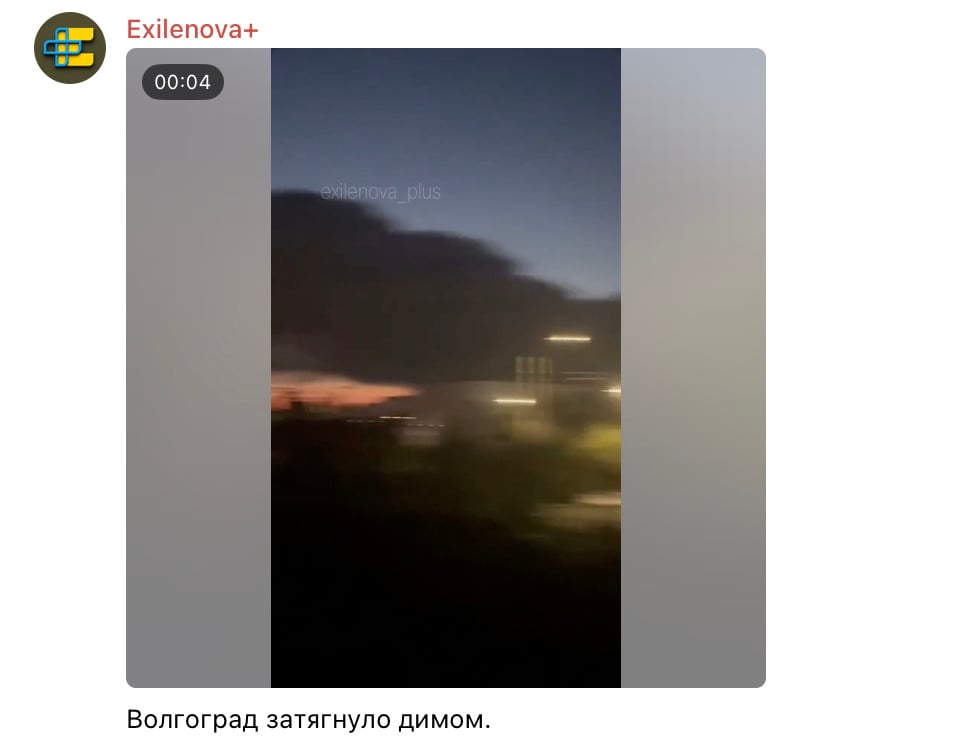 Знімок екрана