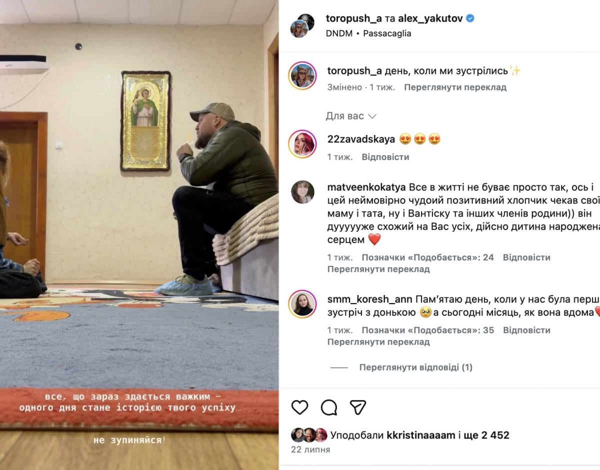 Алекс Якутов с женой усыновил мальчика 