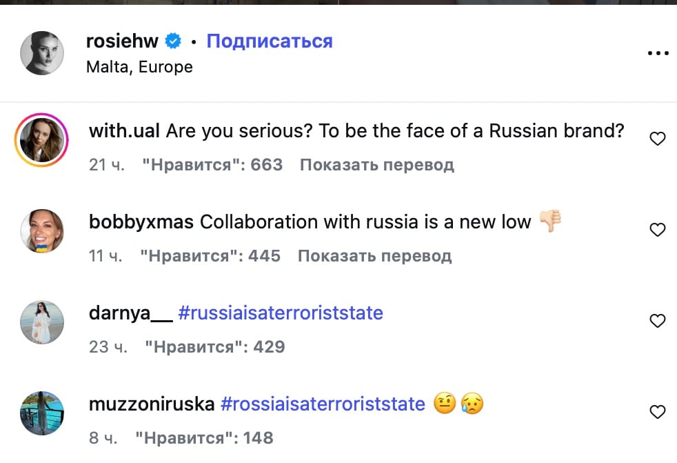 Дівчина Стетхема тепер знає, що про неї думають українці 