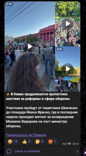 В Києві під час протестної ходи прогриміли вибухи: РФ запустила реактивні БПЛА В Києві під час протестної ходи прогриміли вибухи: РФ запустила реактивні БПЛА