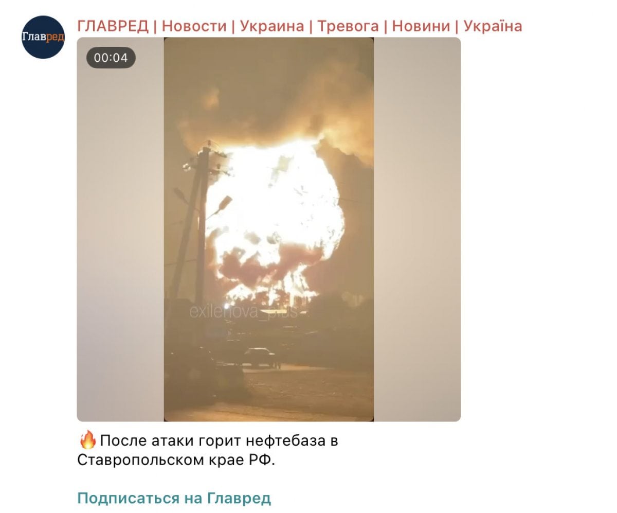 Знімок екрана