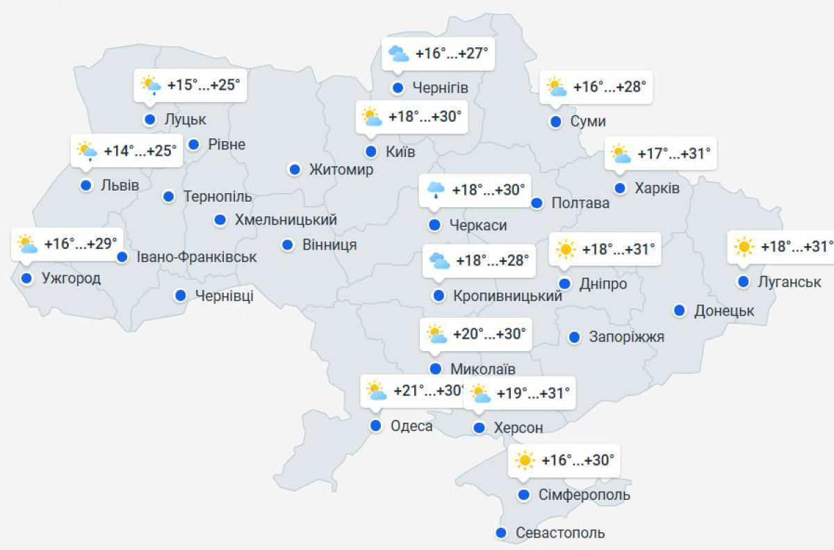 Від +32 градусів до граду з штормовим вітром: коли погода різко зміниться