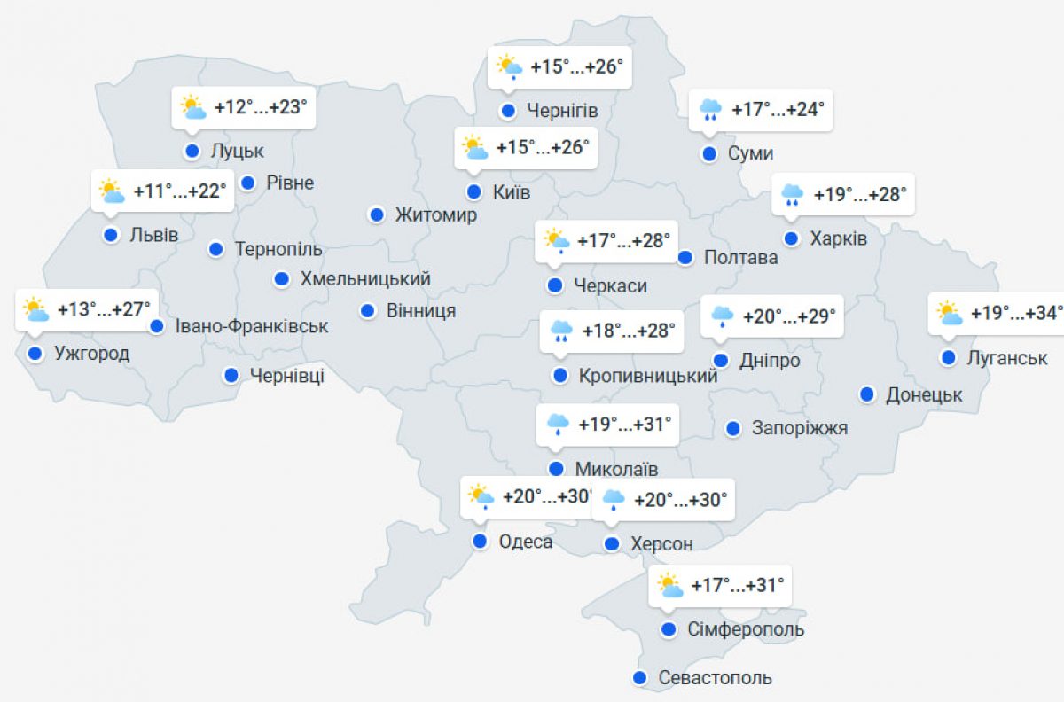 Від +32 градусів до граду з штормовим вітром: коли погода різко зміниться