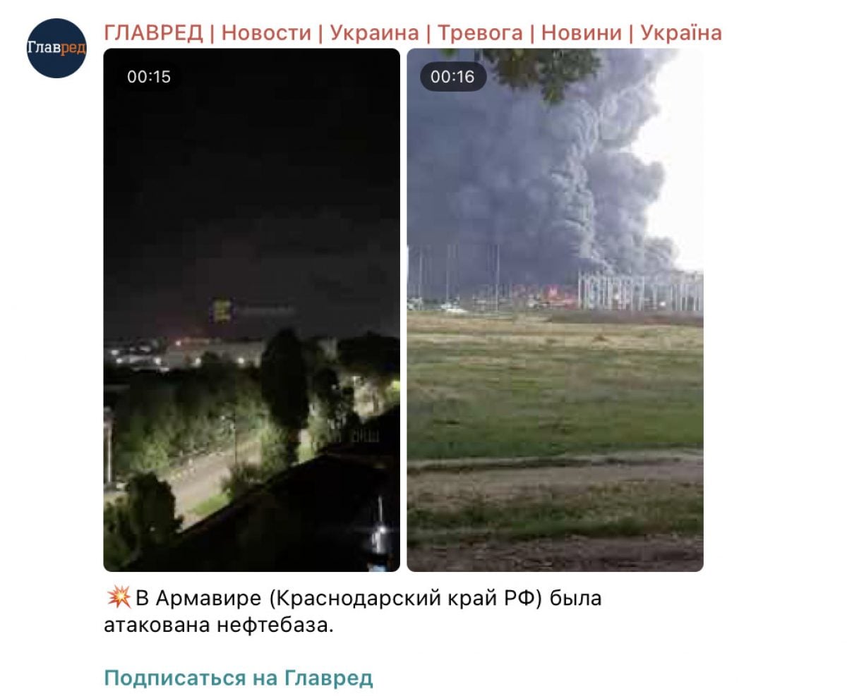 Знімок екрана 