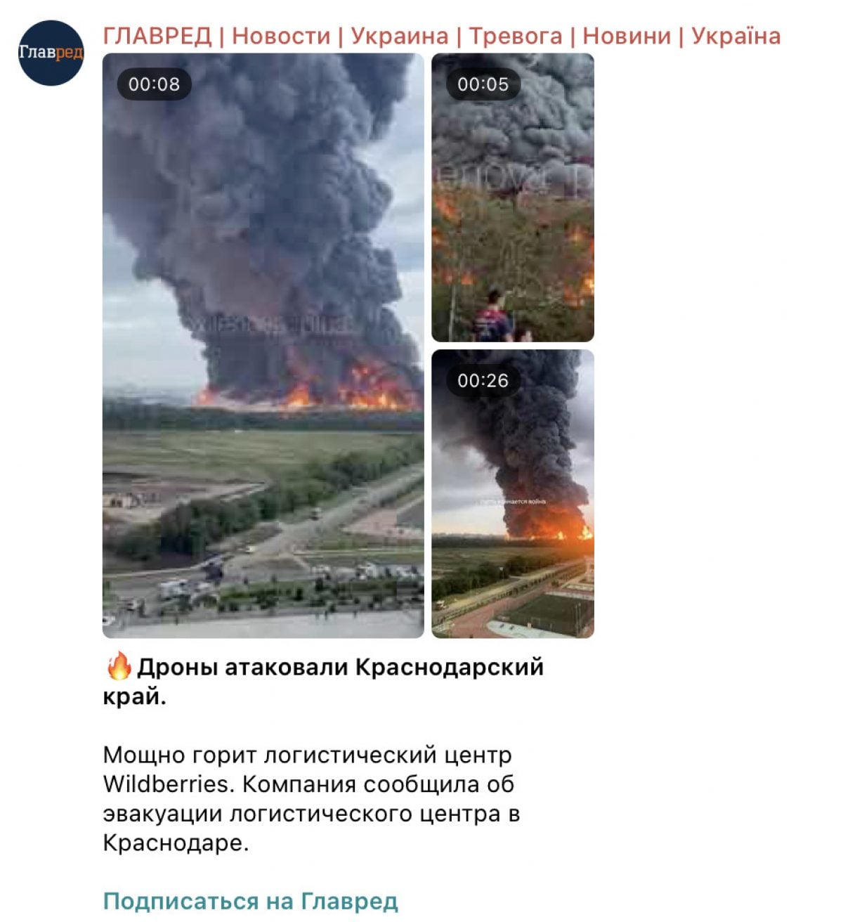 Знімок екрана