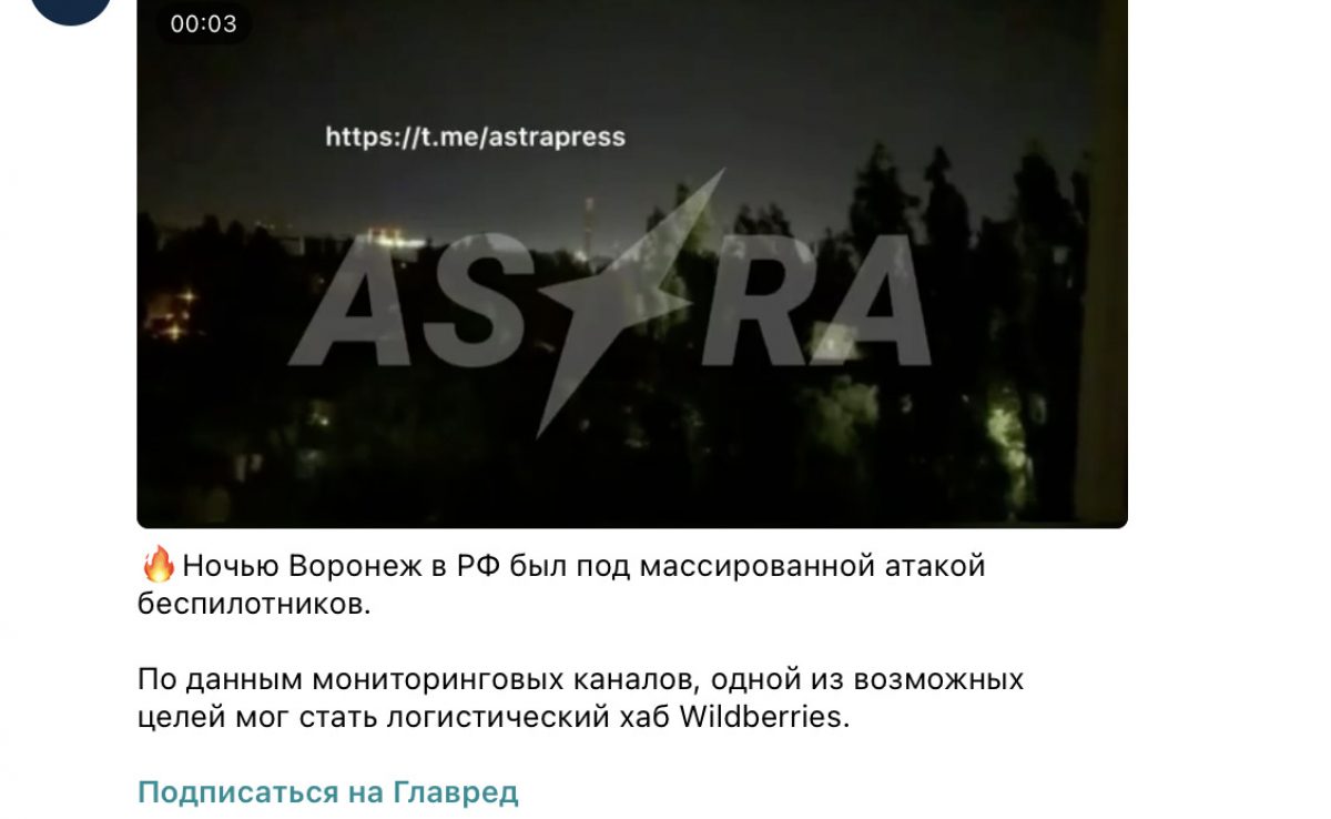 Знімок екрана