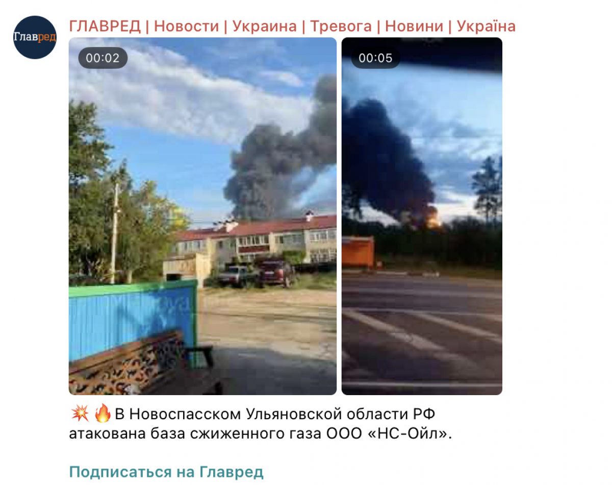 Знімок екрана