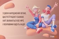 Поздравления с днём рождения подруге — красивые слова и забавные картинки