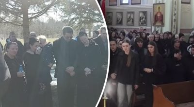 похорон похорон